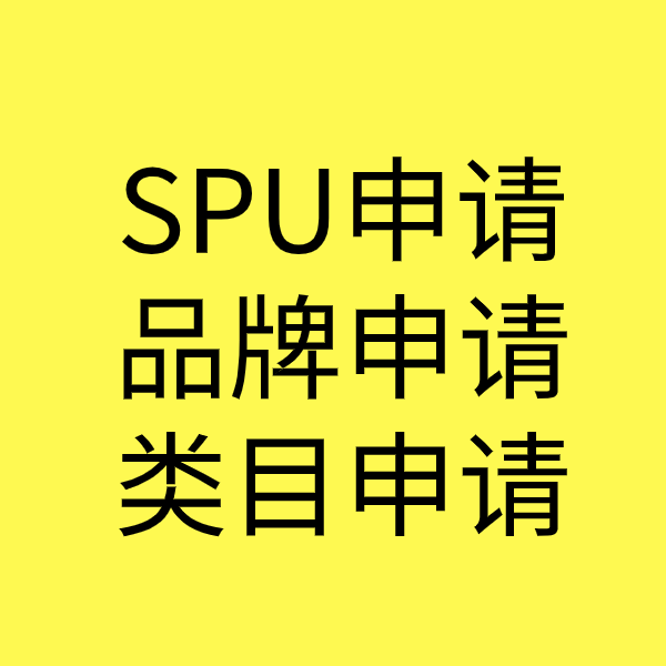 桂平类目新增